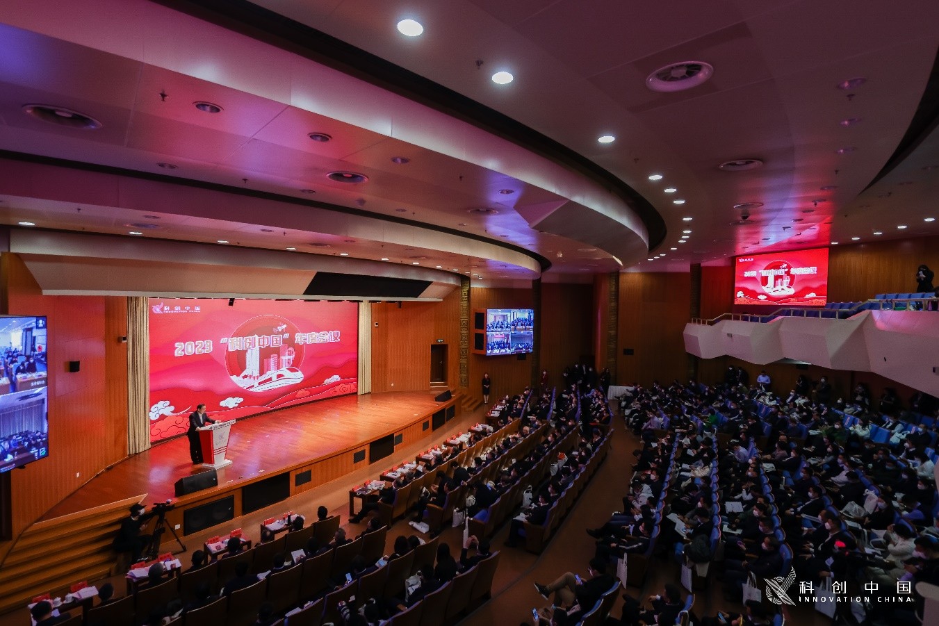 2023“科创中国”年度会议在京召开