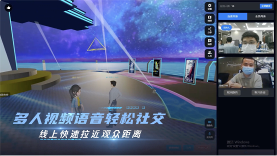 8000亿美元！企业元宇宙营销值得关注，视创云会场让元宇宙营销场景“USB”式自由组合，打造集成性元宇宙平台