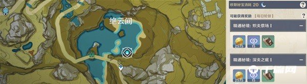 《原神》魈培养素材收集指南分享