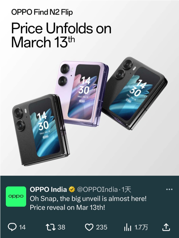 OPPO将下周一公布Find N2 Flip在印度的售价信息，折叠屏手机成为关注焦点
