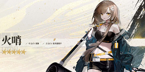 明日方舟2023春节限定干员有谁-明日方舟2023春节限定干员介绍