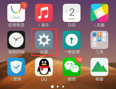 vivos16美颜怎么设置-vivos16美颜设置方法 