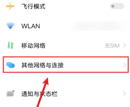 vivos16nfc如何设置门禁卡-vivos16nfc设置门禁卡方法教程 