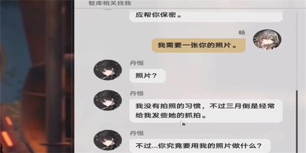 崩坏星穹铁道隐藏任务丹恒的粉丝怎么过