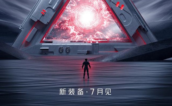 红魔7s什么时候出的-红魔7s发布时间 