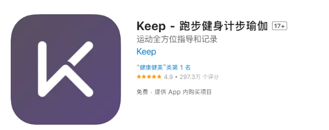 Keep即将推出智能运动硬件新品Keep KS，AI算力达到5TFlops