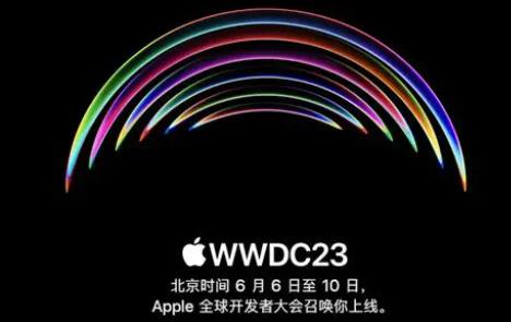 ios17什么时候发布的 