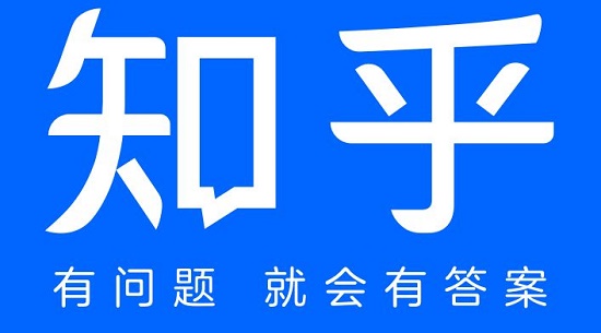 知乎怎么样靠谱吗介绍 