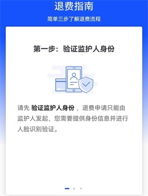 apex英雄手游怎么退款