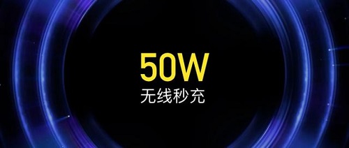 小米10至尊纪念版无线充电多少w详细介绍 