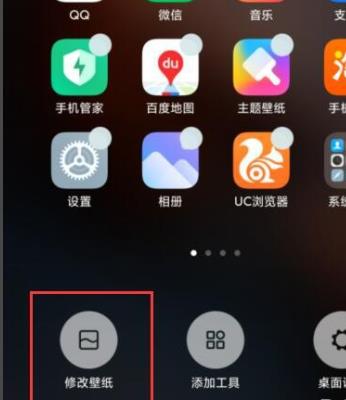 miui12怎么提取壁纸_miui12壁纸提取操作方法 