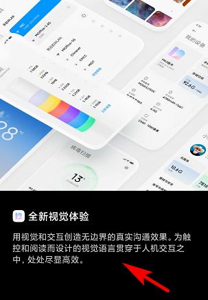 miui12特色功能有哪些_miui12特色功能详细介绍 