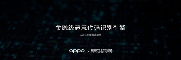 coloros13.1什么时候正式上线详细介绍 