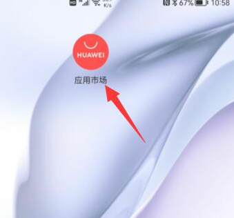 华为nova11如何下载app-华为nova11下载app方法教程 