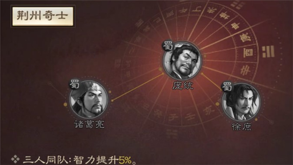 三国志战棋版徐庶怎么玩