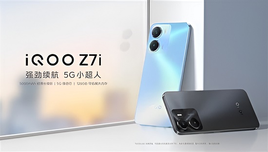 iqooz7i充电多少瓦-iqooz7i充电瓦数 