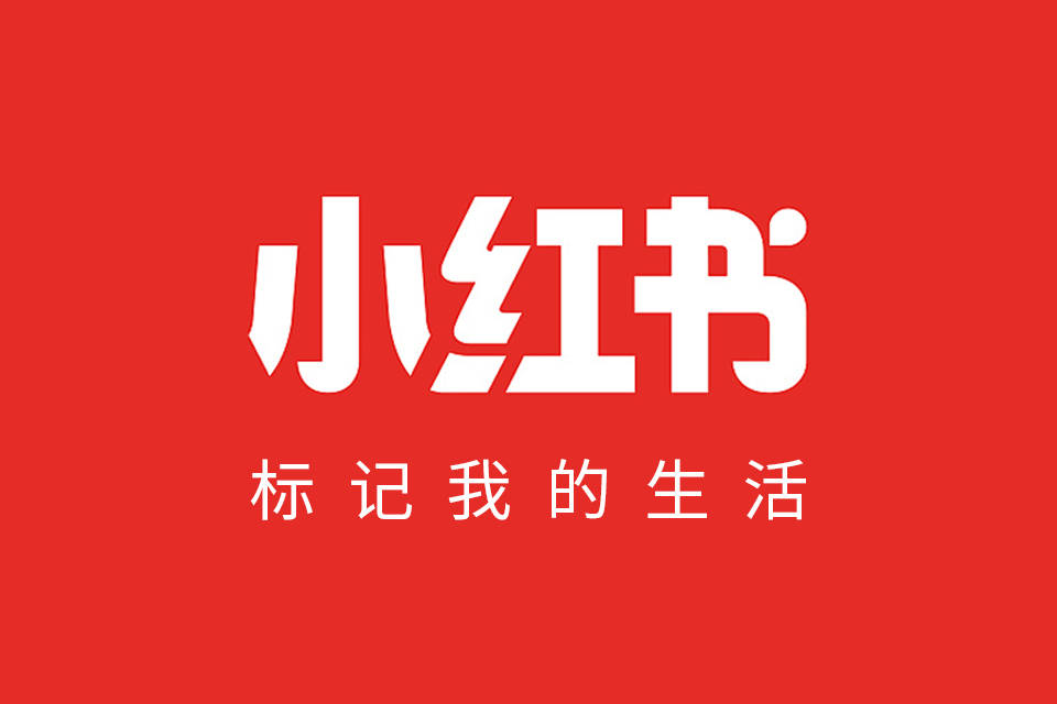 小红书怎么发布笔记-小红书app发布笔记的方法