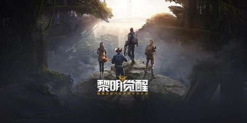 黎明觉醒怎么创建营地-黎明觉醒营地创建方法