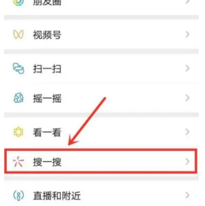 微信怎么查找高考成绩