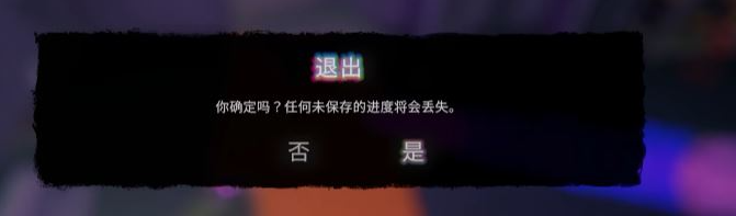 森林之子呕心甲怎么获得