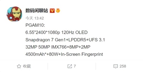 oppo reno8什么时候出-oppo reno8推出时间 