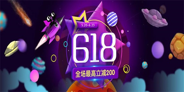 本月的篮球战靴MVP是-淘宝每日一猜6月7日的答案