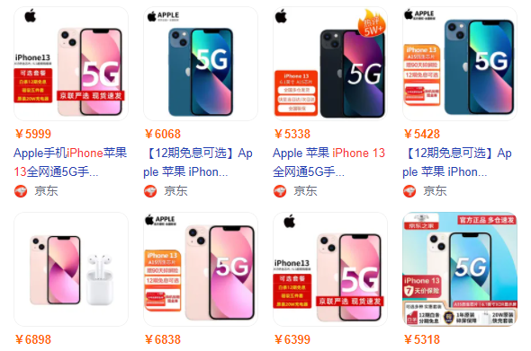 iphone14上市后iphone13会降多少钱 