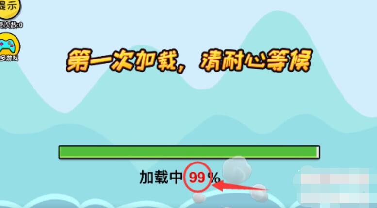 《抖个大包袱》成功进入游戏通关方法