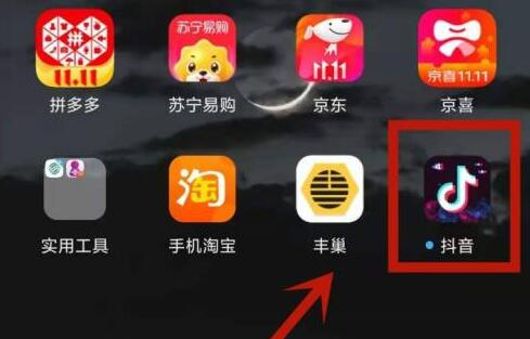 抖音怎么合拍别人视频 