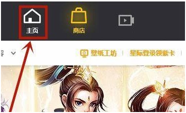 wegame英雄联盟一启动就消失怎么办