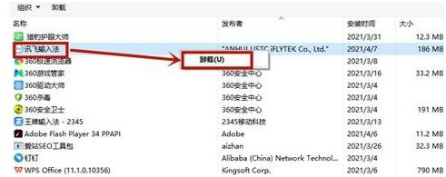 wegame英雄联盟一启动就消失怎么办