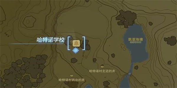 王国之泪老师教教我吧2迷你挑战攻略