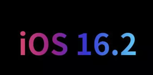 ios16.2正式版什么时候发布 