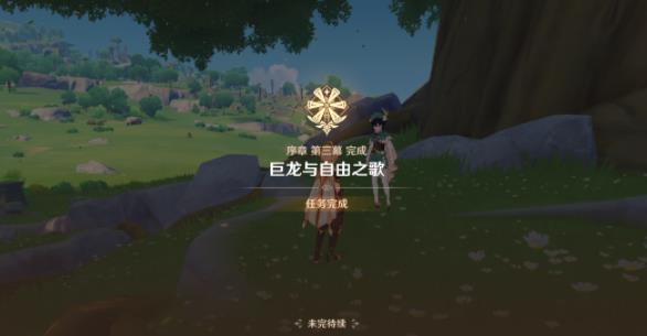 原神极致武艺战强敌活动内容