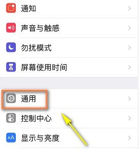 appstore无法登陆怎么解决-appstore无法登录解决方法 