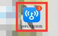 wifi万能钥匙怎么看密码-wifi万能钥匙看密码教程 