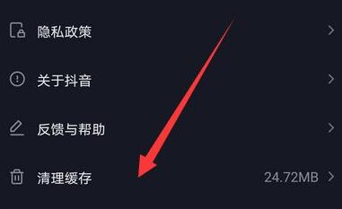 抖音切换账号为什么显示登录过期 