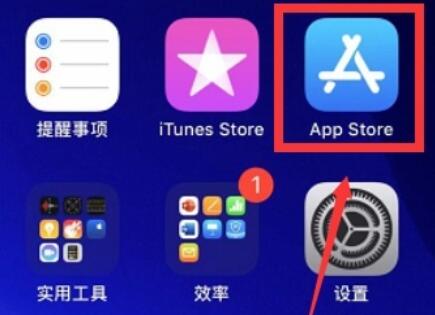 苹果手机怎么升级软件app 