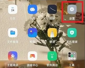 coloros12的omoji功能在哪 