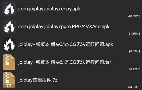 joiplay模拟器怎么使用-joiplay模拟器使用教程 