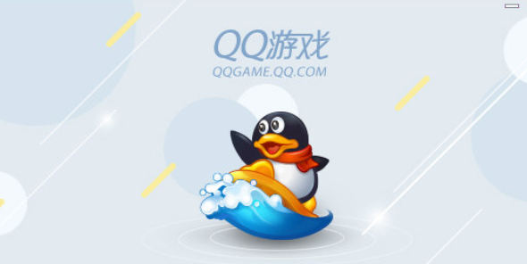 qq游戏消息看好友战绩会显示浏览记录吗 