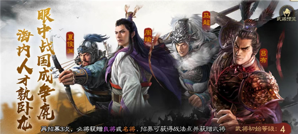 三国志战棋版哪些武将比较强