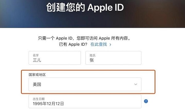 apple arcade在中国怎么订阅 