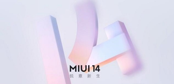 miui14怎么更新-miui14更新步骤 