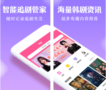 韩小圈app怎么获得积分