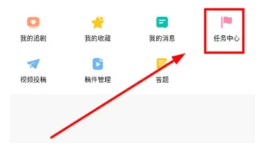 韩小圈app怎么获得积分