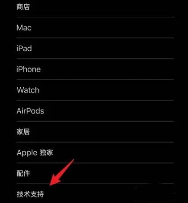 iphone12召回怎么操作 