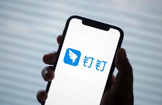 钉钉app怎么删除离职人员的信息