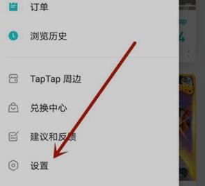 原神taptap怎么解绑