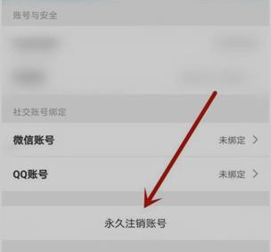 原神taptap怎么解绑